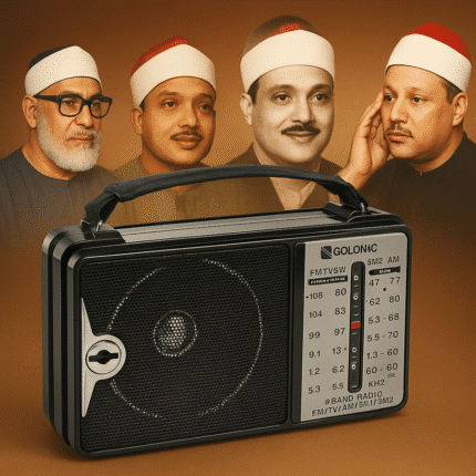 راديو ماركة GOLON الأصلي