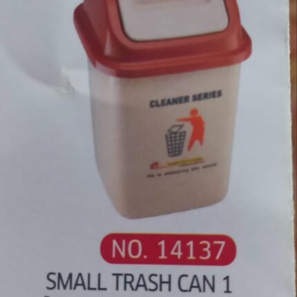 سلة مهملات لمسه بالغطاء