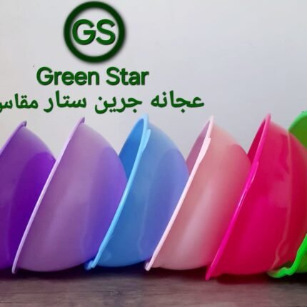 عجان بلاستيك جرين ستار مقاس 4