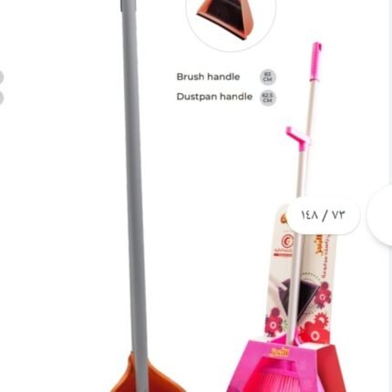 جاروف بالفرشه باليد المنجز الهلال والنجمة الذهبيه