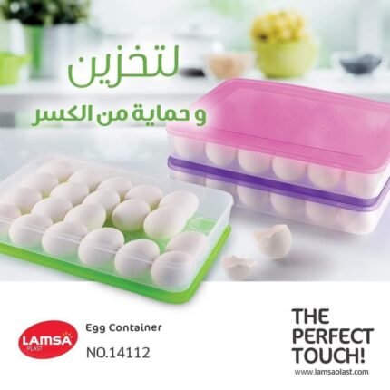 حافظ بيض ♥  اضيفي لمسة حماية في حفظ البيض