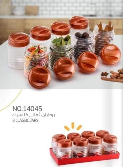 برطمان سداسي كلاسيك من لمسة – تنظيم وأناقة في علبة واحدة! ✨