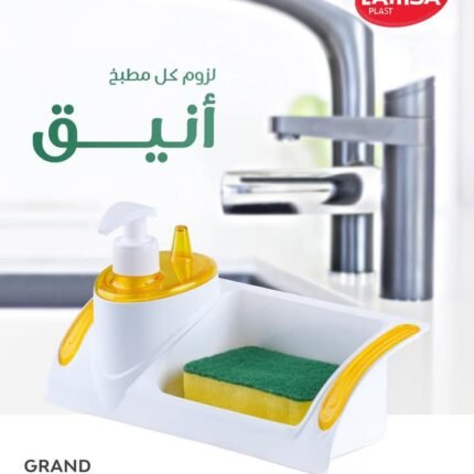 مضخة سوائل لمسة غراند بامب