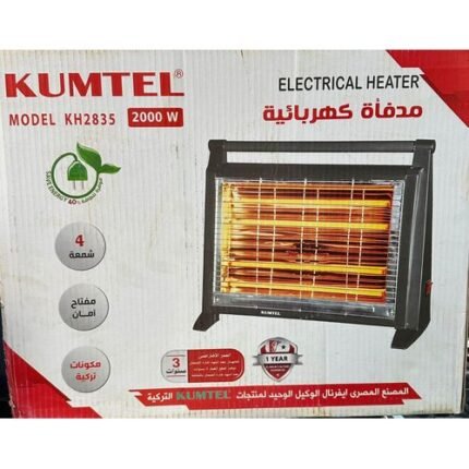 دفاية كهربائية كوميتال 4 شمعة – مكونات تركية ومزوّدة بمفتاح أمان