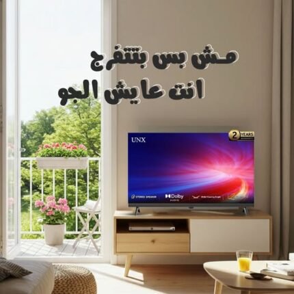 شاشة Super Unix سمارت 50 بوصة 4K فريم ليس – أند رويد + رسيفر داخلي